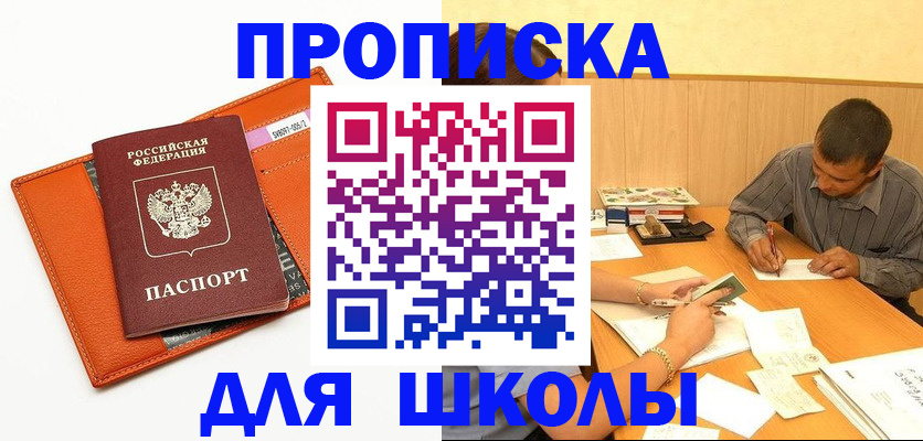 форма 3 в Новоузенске