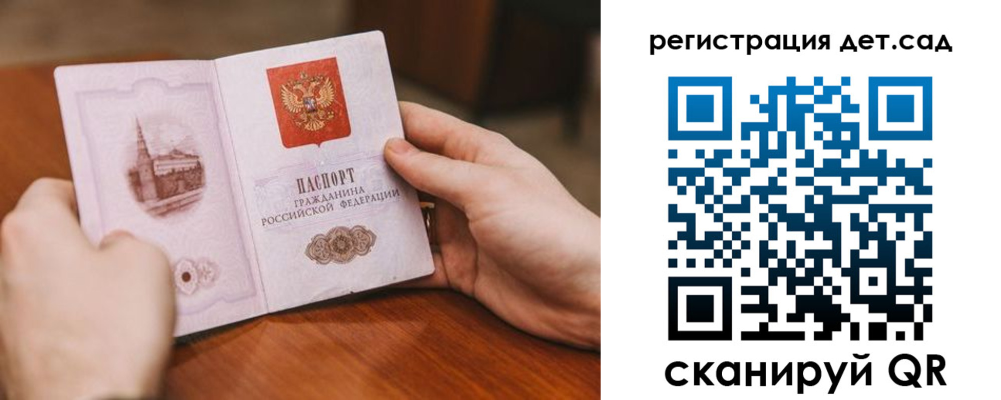 временная регистрация собственник в Новоузенске