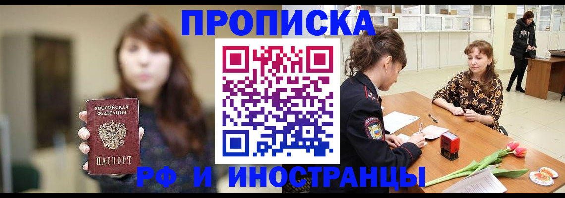 найти адрес прописки в Новоузенске