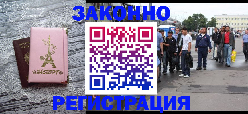форма 3 в Новоузенске