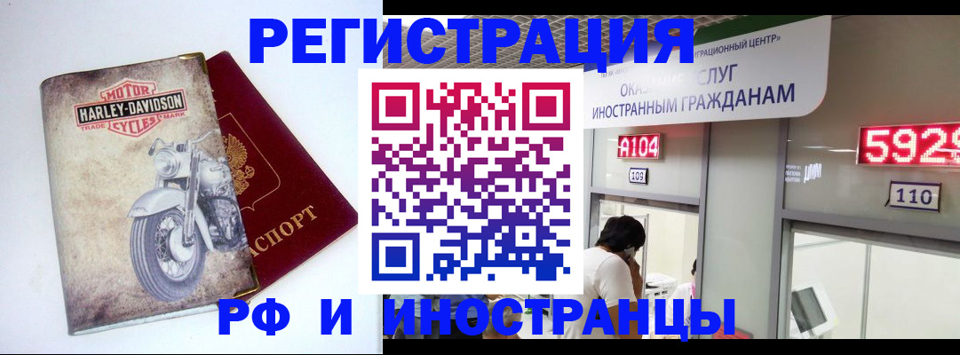 регистрация в Новоузенске