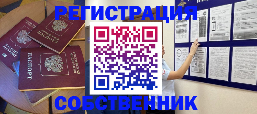 форма 3 в Новоузенске