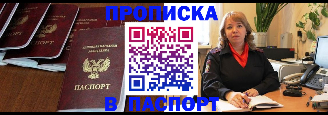 регистрация для школы в Новоузенске
