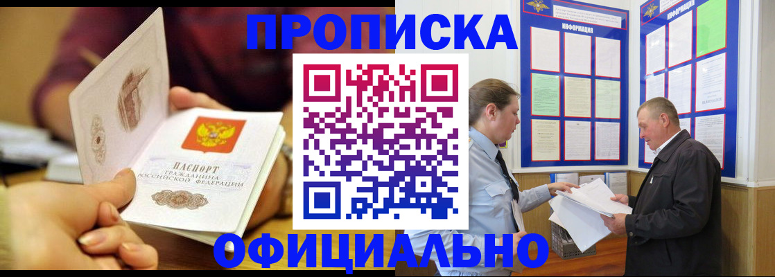регистрация для дет. сада в Новоузенске