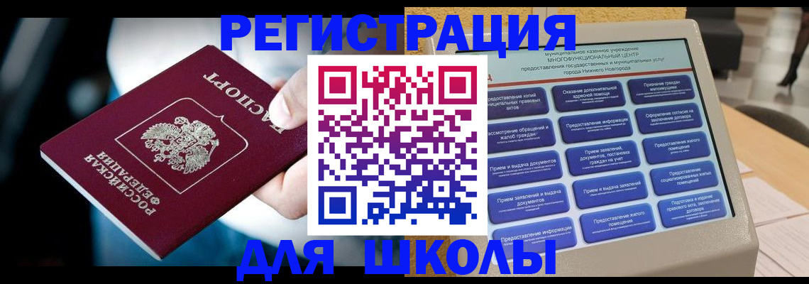 найти адрес прописки в Новоузенске